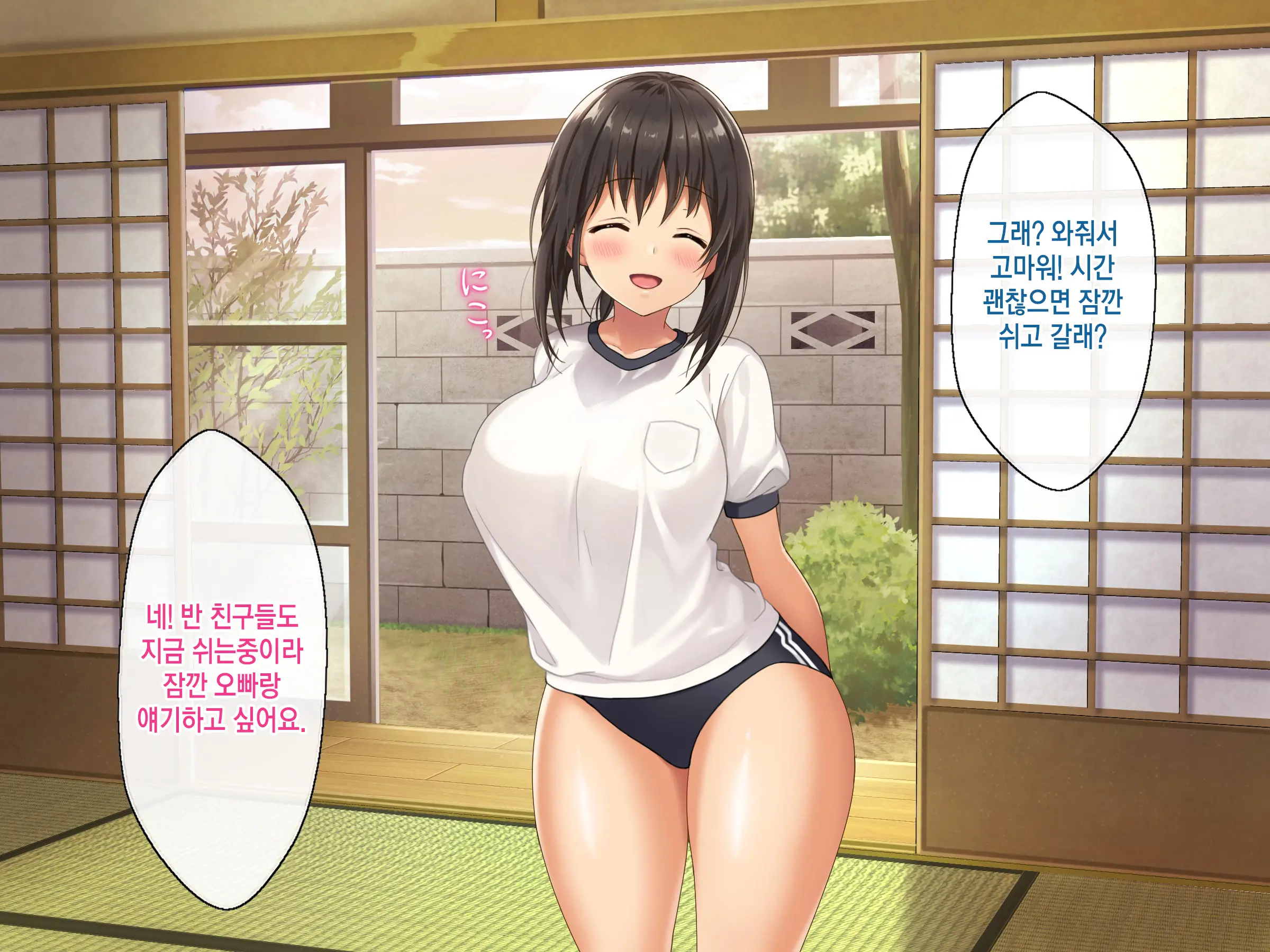 Kyonyuu Inaka Musume To Sugosu Ecchi Na Natsuyasumi 3 ~Gakkou Hen~ | 거유시골처녀와 함께 음란한 여름방학 ~학교편~